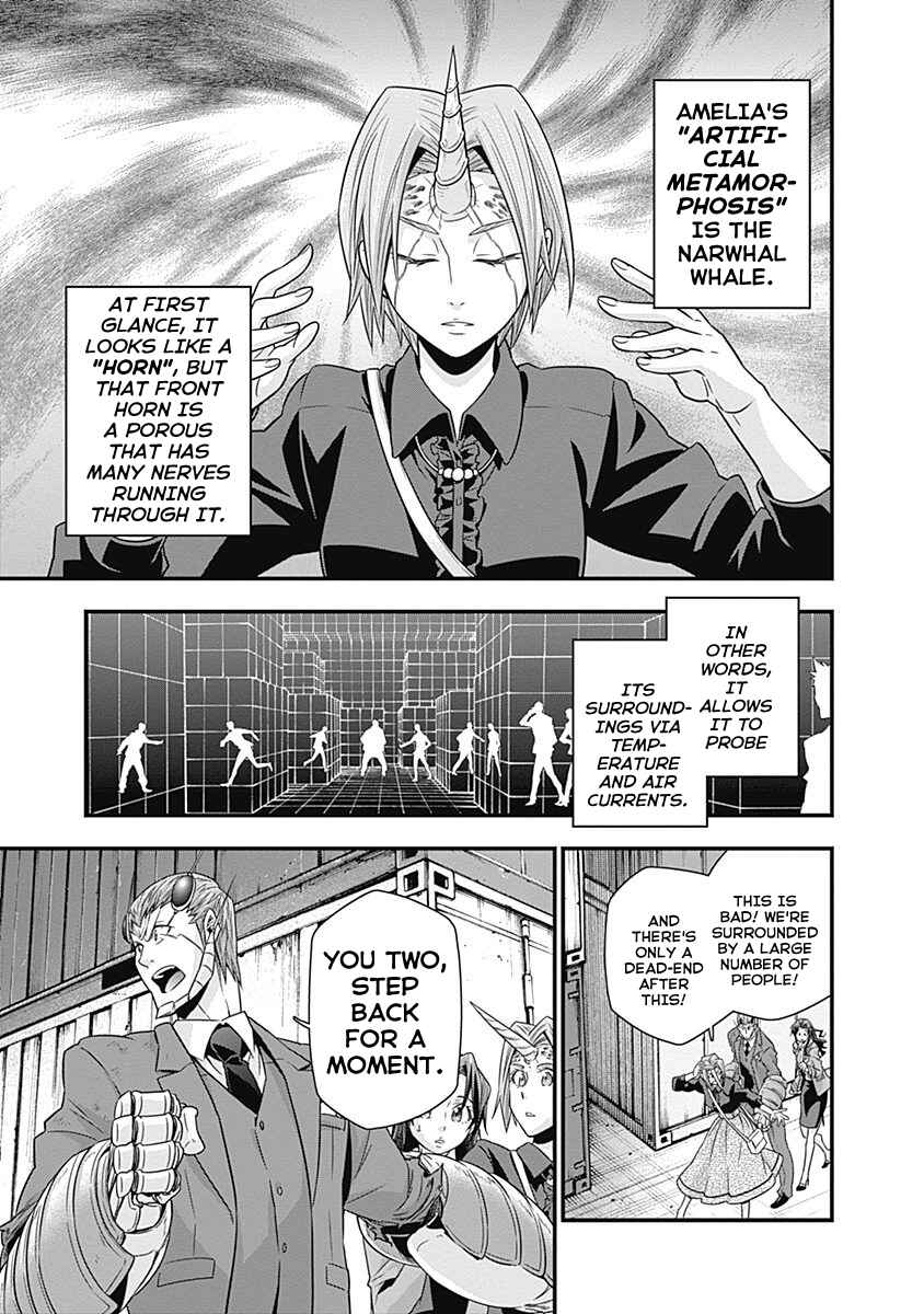 Page 28 Chapter 3 Terra ForMars Gaiden - Onizuka Keiji