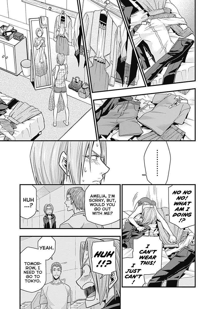 Page 3 Chapter 3 Terra ForMars Gaiden - Onizuka Keiji