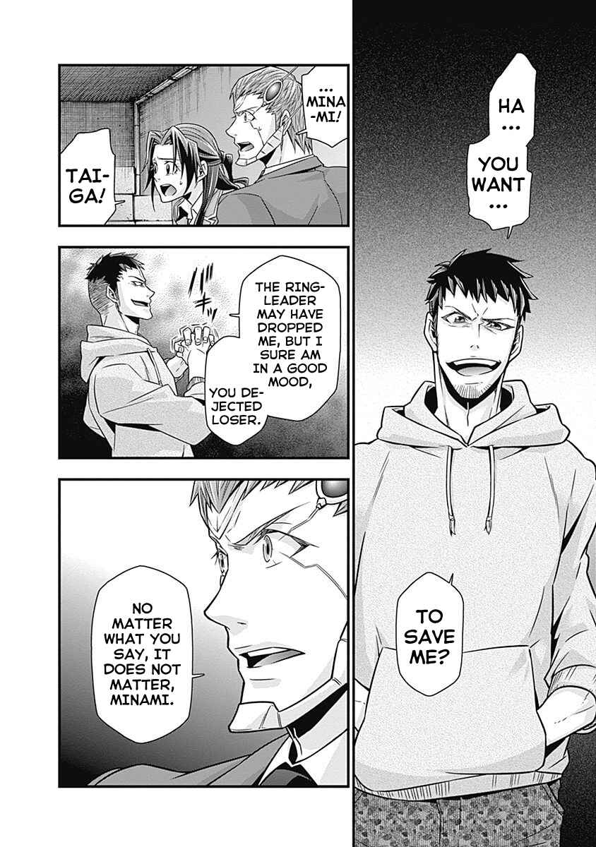 Page 34 Chapter 3 Terra ForMars Gaiden - Onizuka Keiji