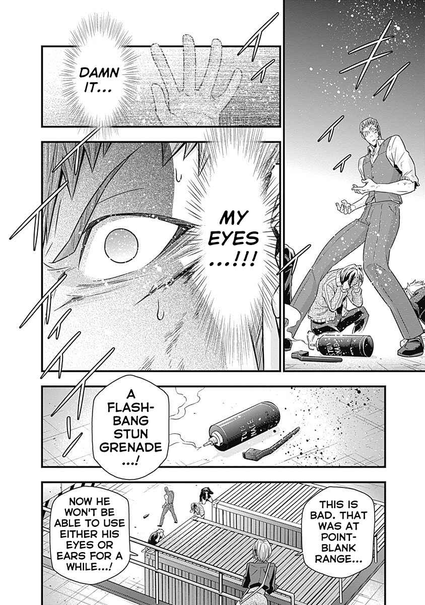 Page 11 Chapter 5 Terra ForMars Gaiden - Onizuka Keiji