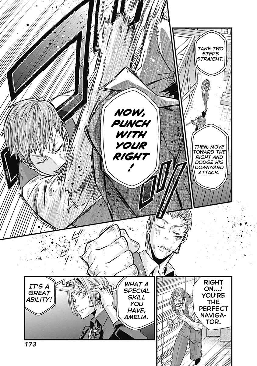 Page 16 Chapter 5 Terra ForMars Gaiden - Onizuka Keiji