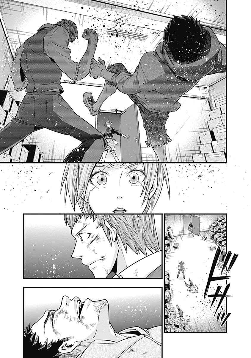 Page 2 Chapter 5 Terra ForMars Gaiden - Onizuka Keiji