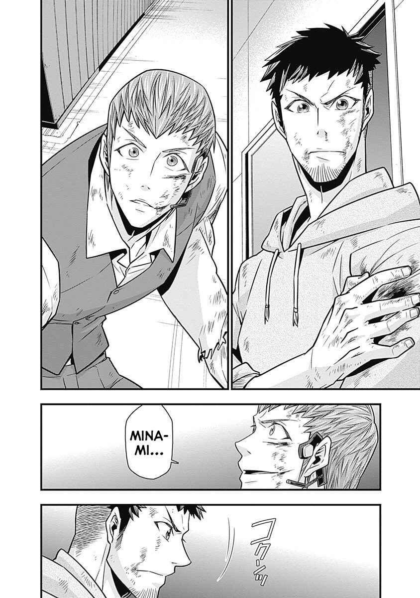 Page 24 Chapter 5 Terra ForMars Gaiden - Onizuka Keiji
