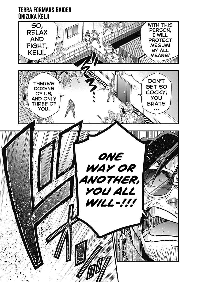 Page 25 Chapter 5 Terra ForMars Gaiden - Onizuka Keiji