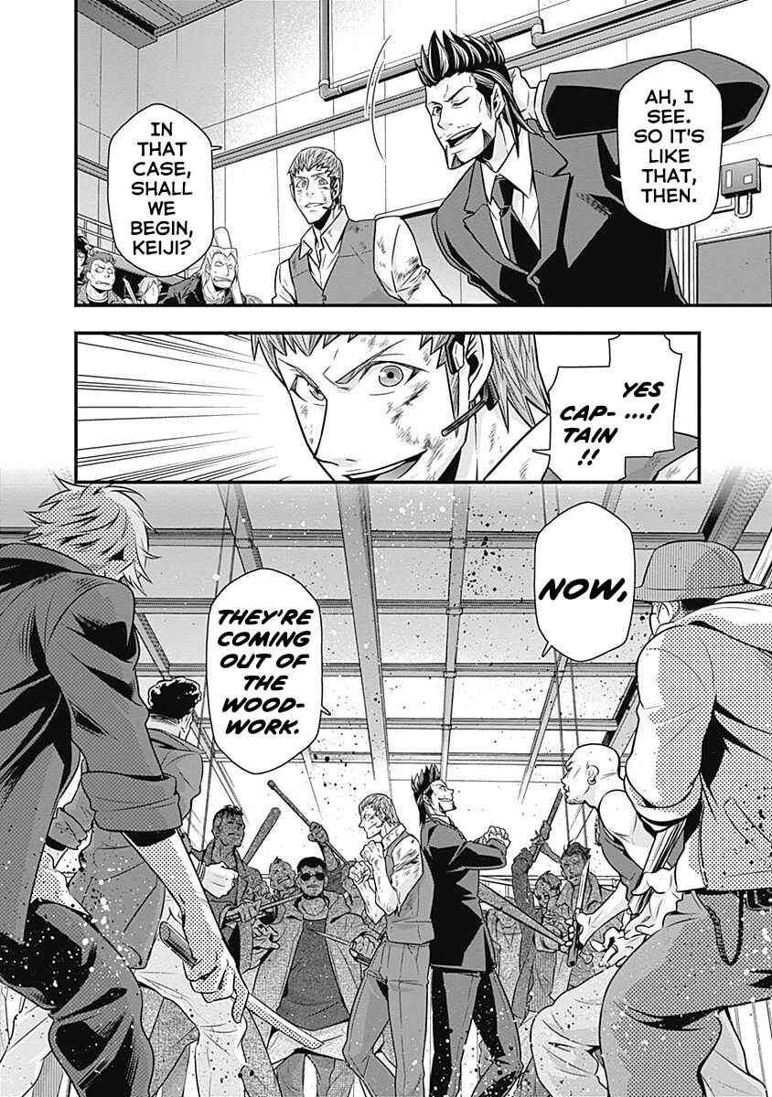 Page 28 Chapter 5 Terra ForMars Gaiden - Onizuka Keiji