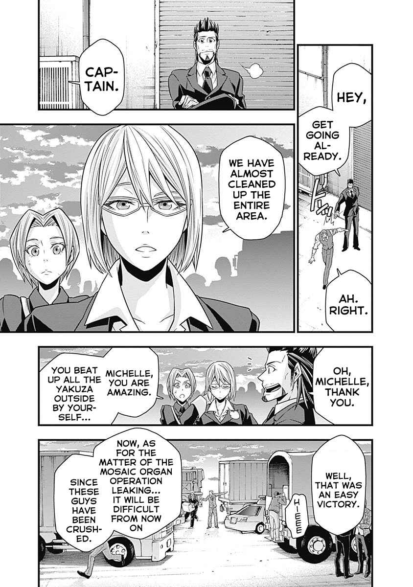 Page 31 Chapter 5 Terra ForMars Gaiden - Onizuka Keiji