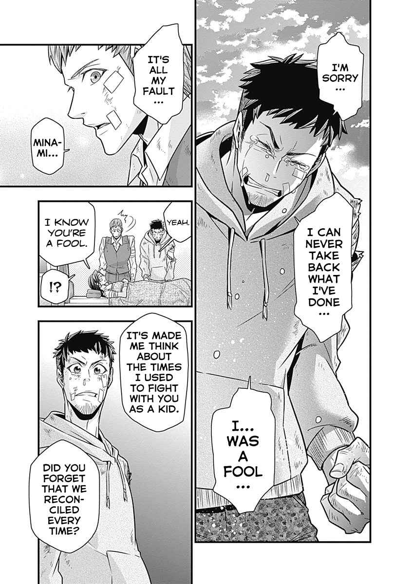 Page 33 Chapter 5 Terra ForMars Gaiden - Onizuka Keiji