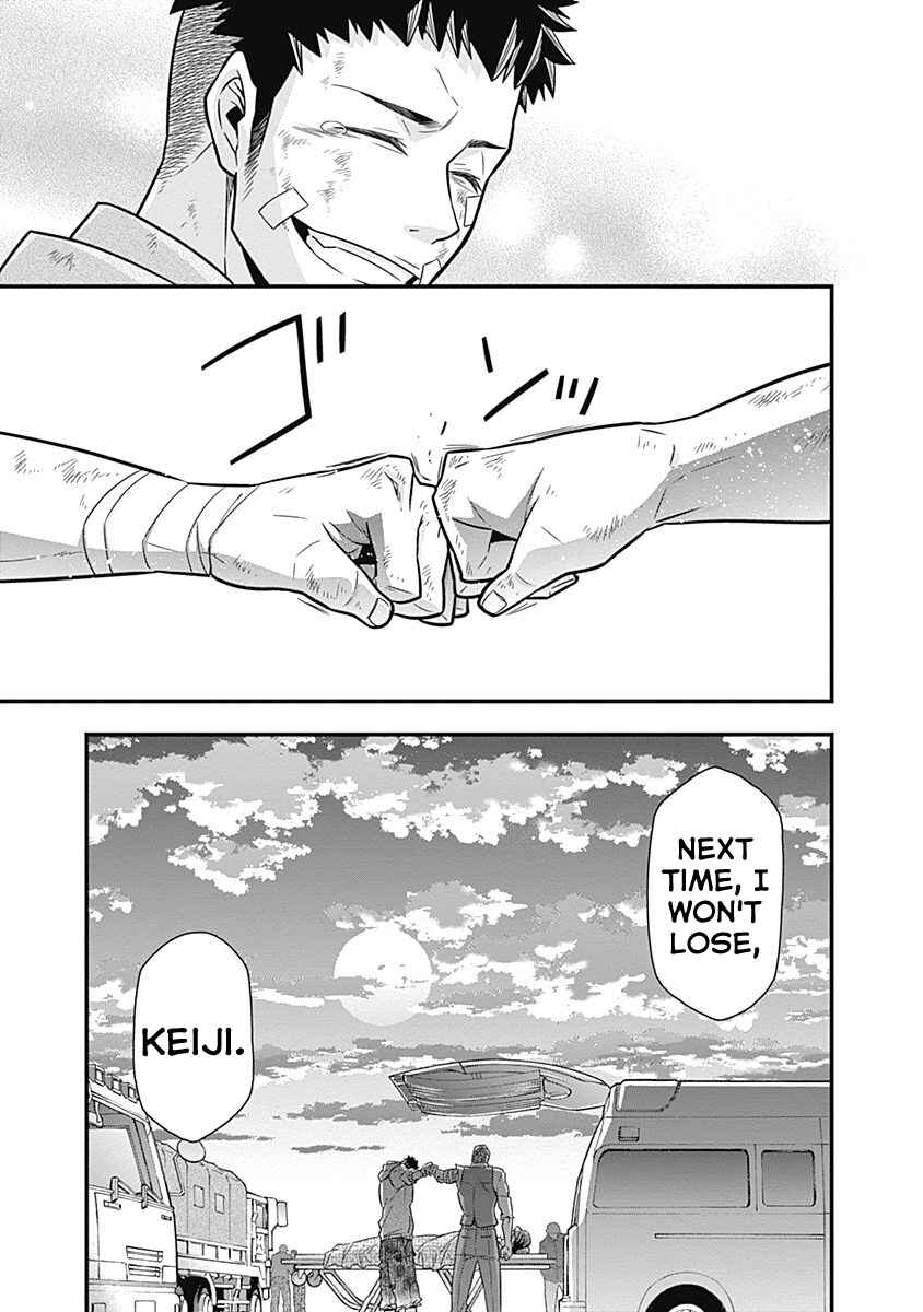 Page 35 Chapter 5 Terra ForMars Gaiden - Onizuka Keiji