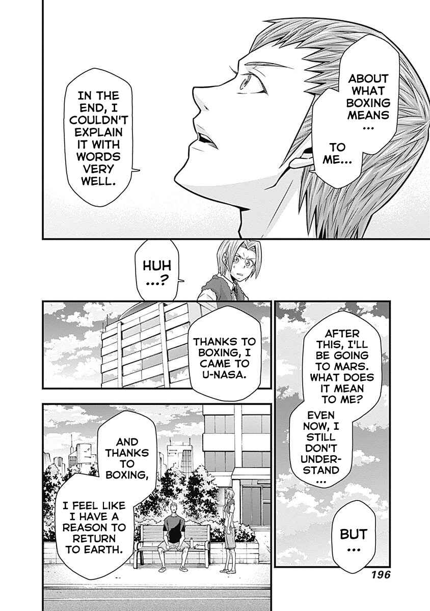 Page 38 Chapter 5 Terra ForMars Gaiden - Onizuka Keiji