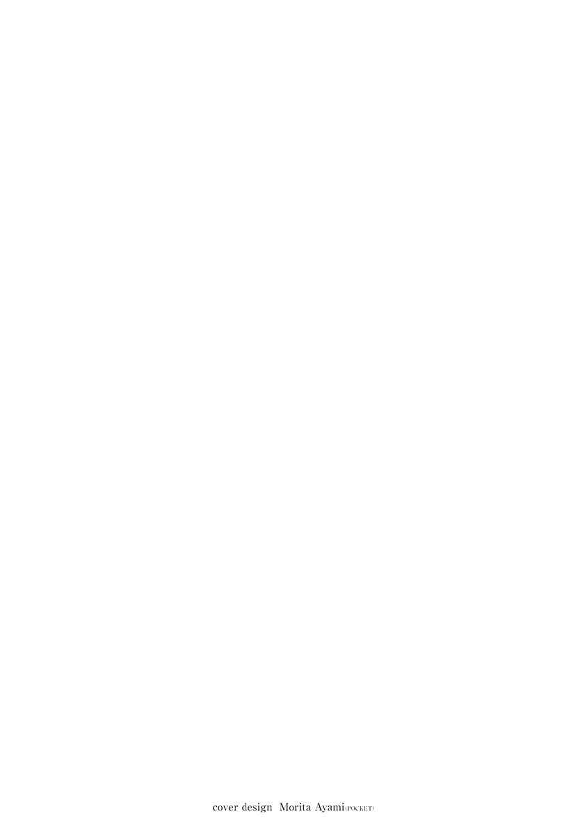 Page 44 Chapter 5 Terra ForMars Gaiden - Onizuka Keiji