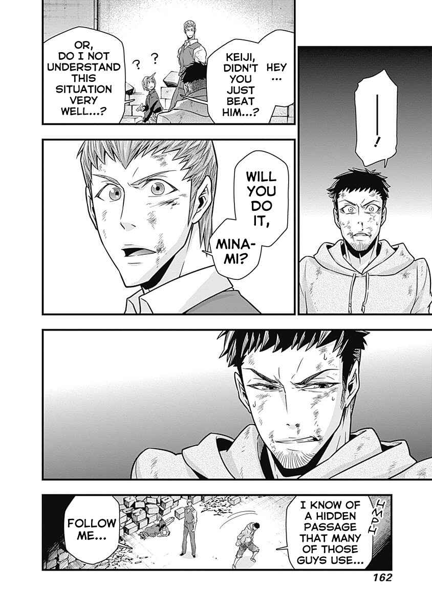Page 5 Chapter 5 Terra ForMars Gaiden - Onizuka Keiji