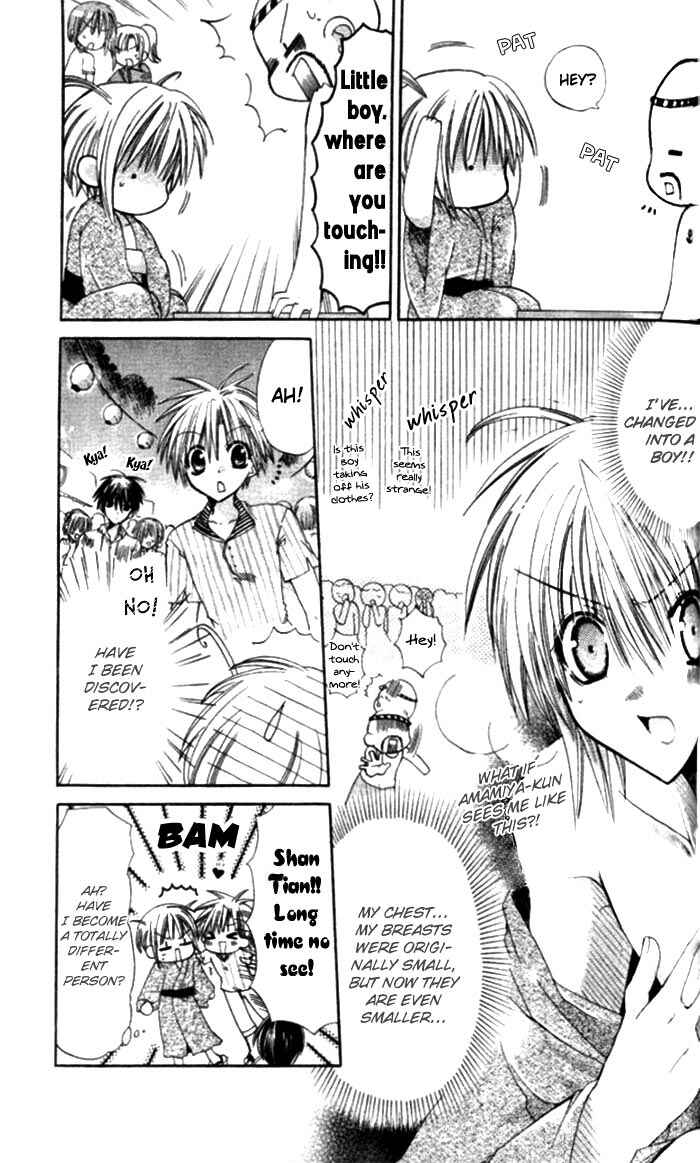 Page 10 Chapter 5 Pixie Pop: Gokkun Pucho