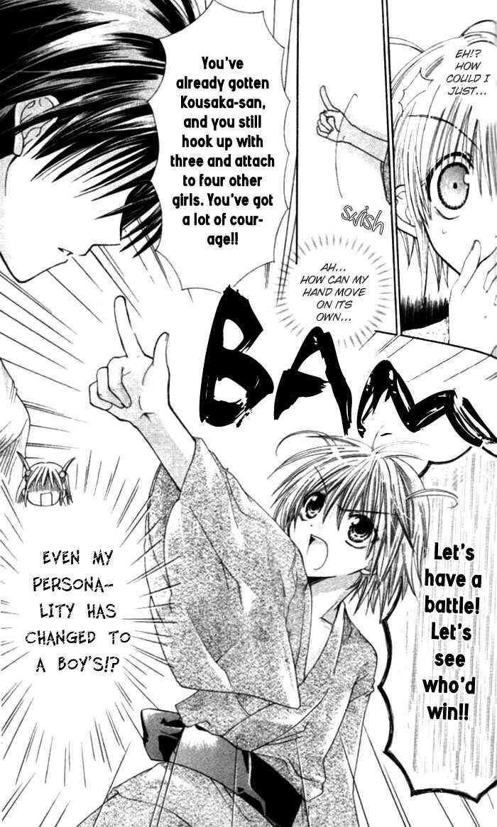 Page 12 Chapter 5 Pixie Pop: Gokkun Pucho
