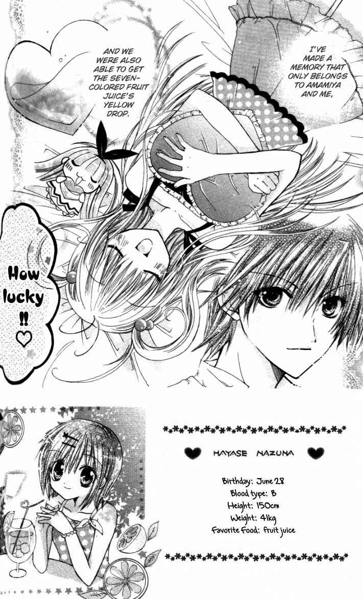 Page 3 Chapter 5 Pixie Pop: Gokkun Pucho