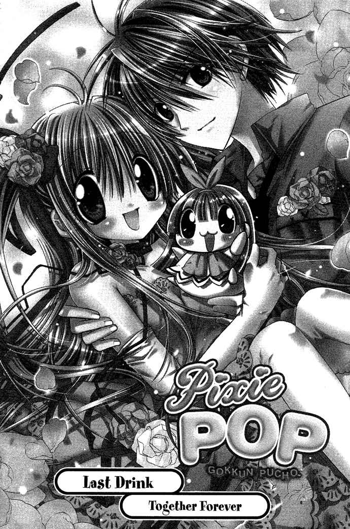 Page 1 Chapter 15 Pixie Pop: Gokkun Pucho