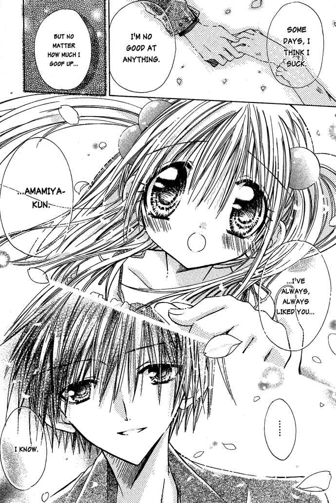 Page 25 Chapter 15 Pixie Pop: Gokkun Pucho
