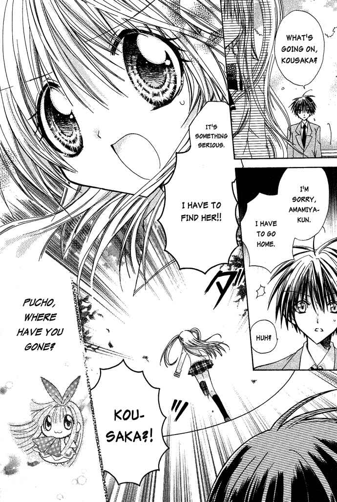 Page 3 Chapter 15 Pixie Pop: Gokkun Pucho