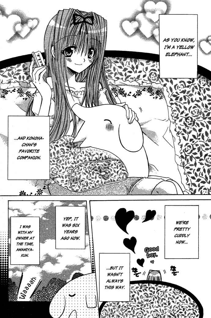Page 41 Chapter 15 Pixie Pop: Gokkun Pucho