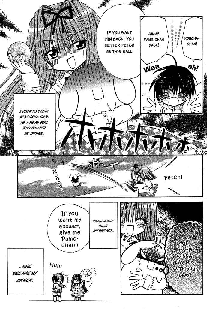 Page 42 Chapter 15 Pixie Pop: Gokkun Pucho