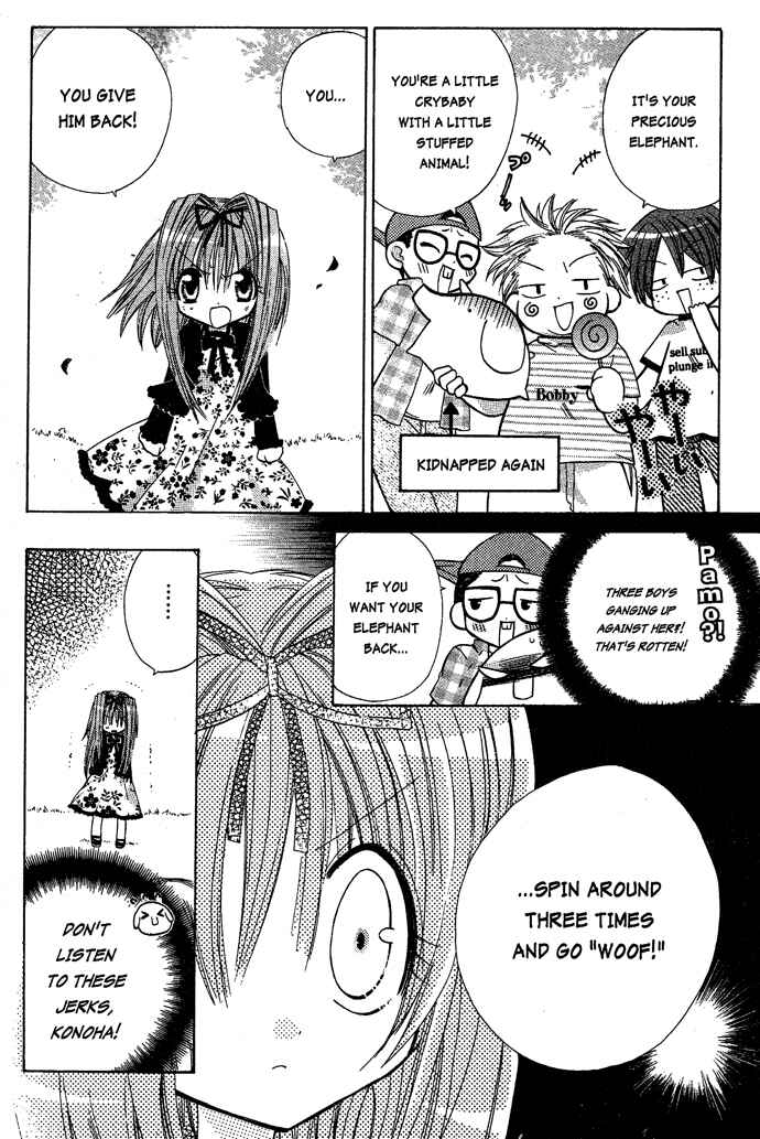 Page 45 Chapter 15 Pixie Pop: Gokkun Pucho
