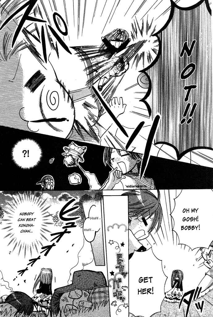 Page 47 Chapter 15 Pixie Pop: Gokkun Pucho