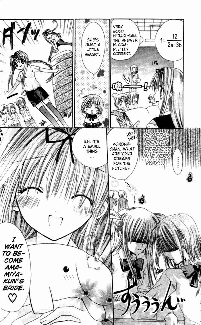 Page 10 Chapter 6 Pixie Pop: Gokkun Pucho