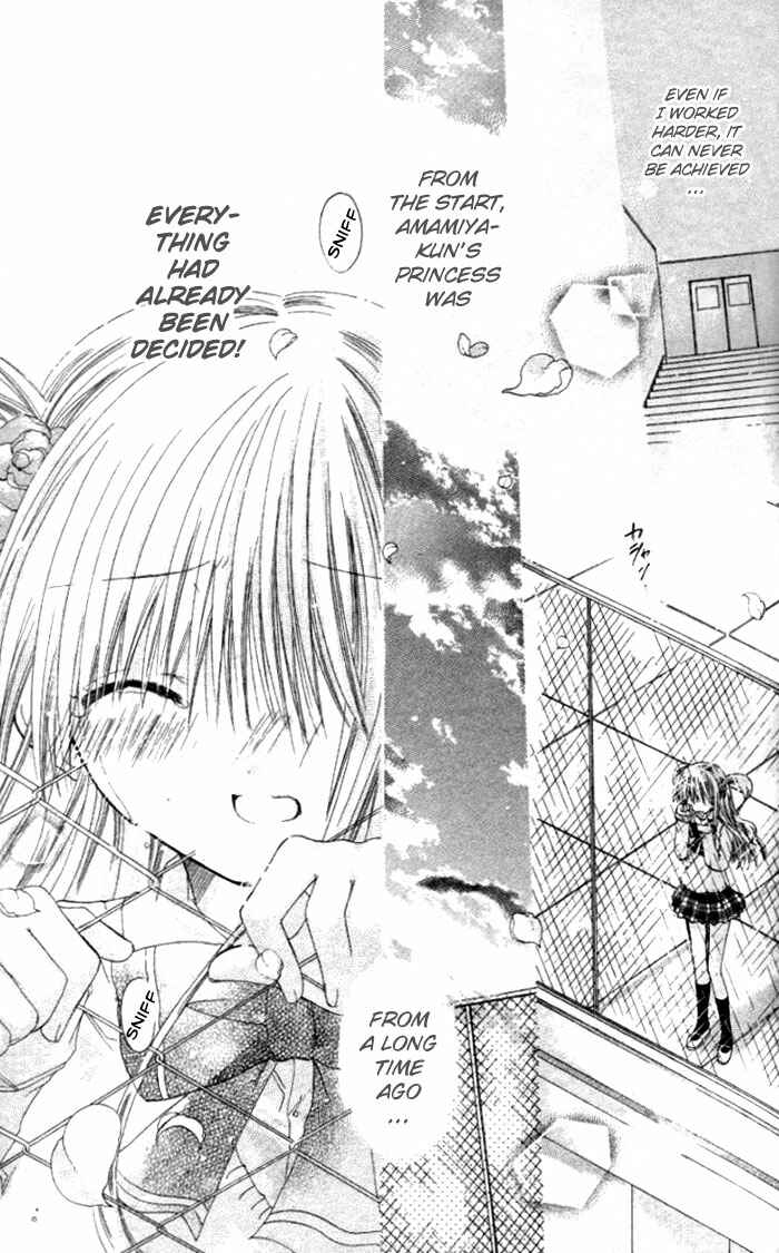 Page 23 Chapter 6 Pixie Pop: Gokkun Pucho