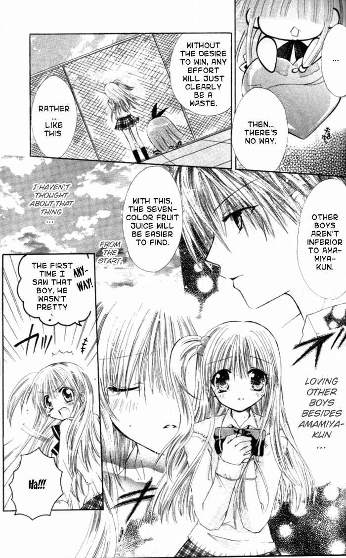 Page 25 Chapter 6 Pixie Pop: Gokkun Pucho