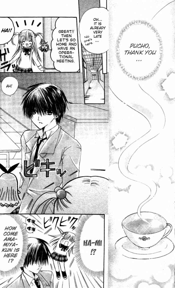 Page 30 Chapter 6 Pixie Pop: Gokkun Pucho