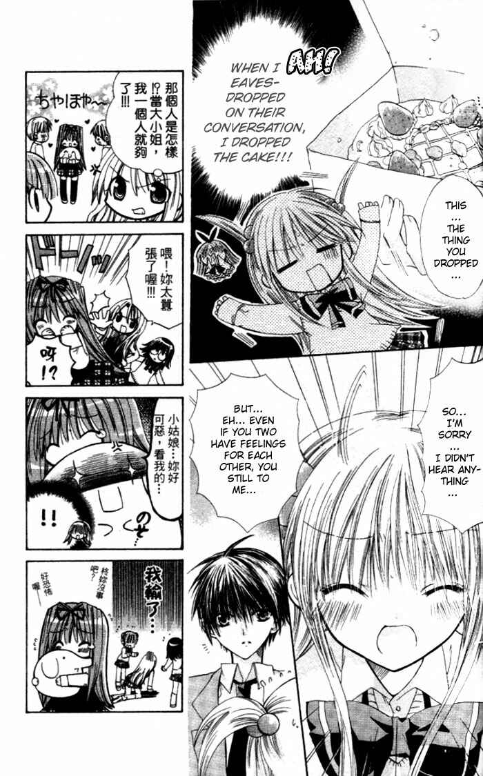 Page 31 Chapter 6 Pixie Pop: Gokkun Pucho