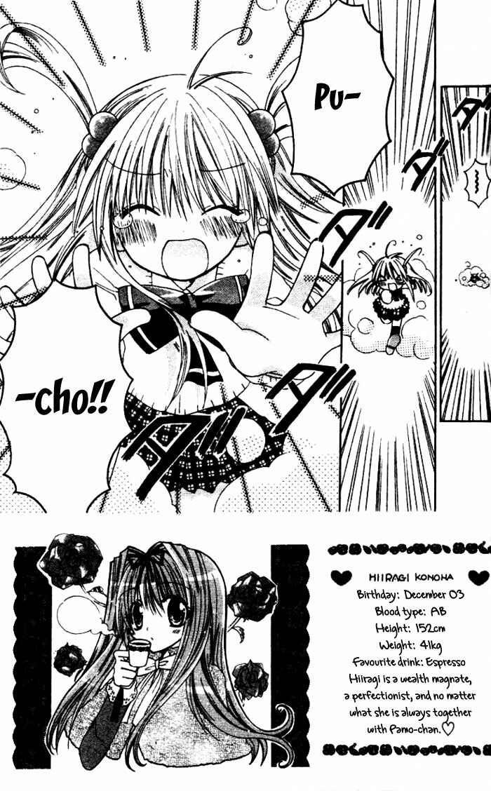 Page 7 Chapter 6 Pixie Pop: Gokkun Pucho