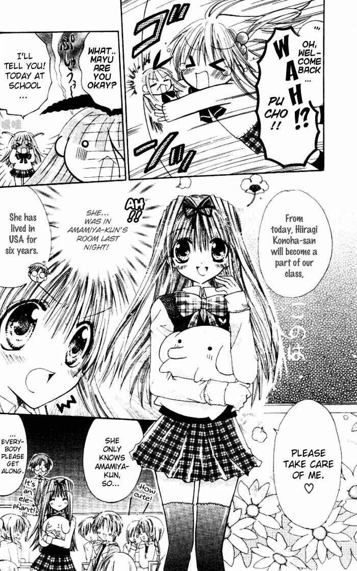 Page 8 Chapter 6 Pixie Pop: Gokkun Pucho