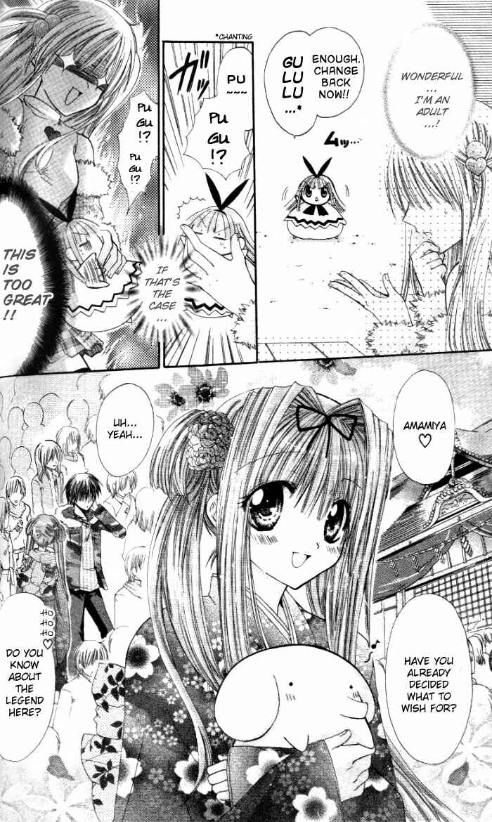 Page 10 Chapter 10 Pixie Pop: Gokkun Pucho