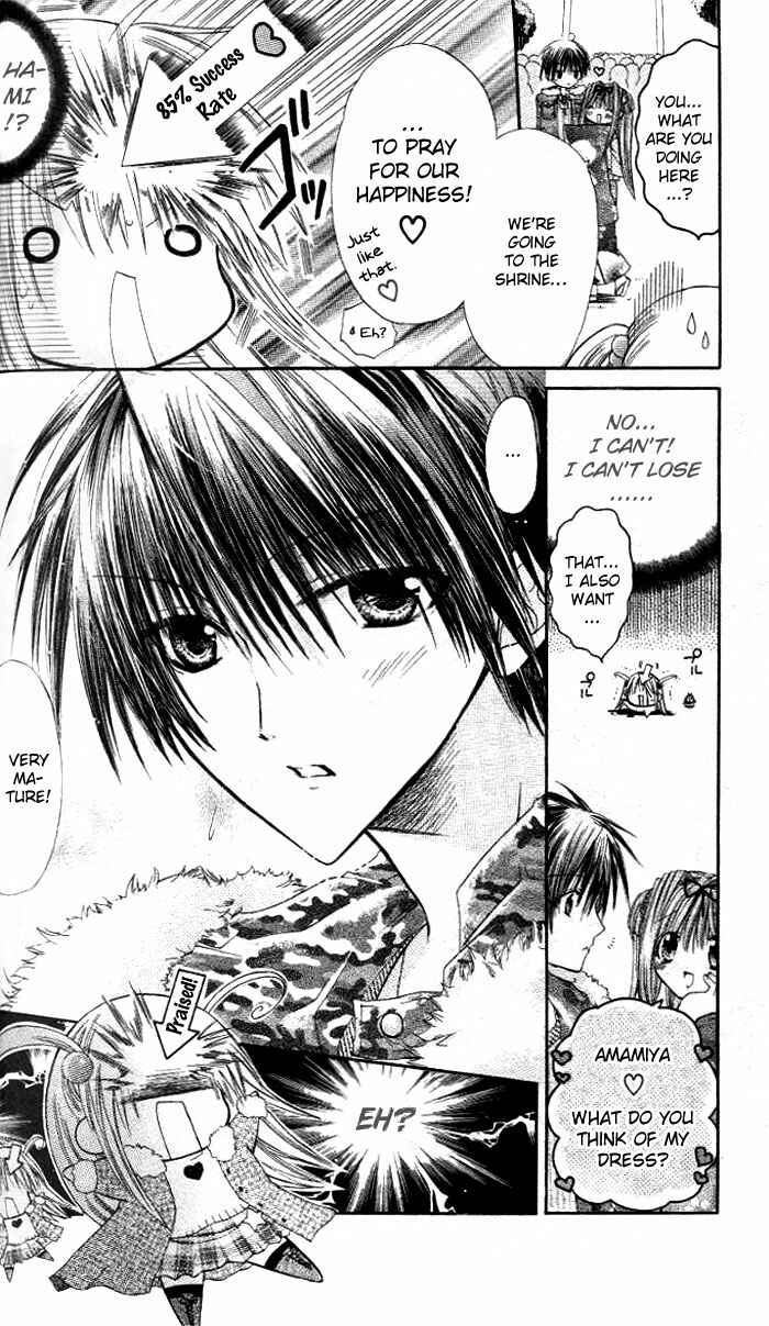 Page 6 Chapter 10 Pixie Pop: Gokkun Pucho