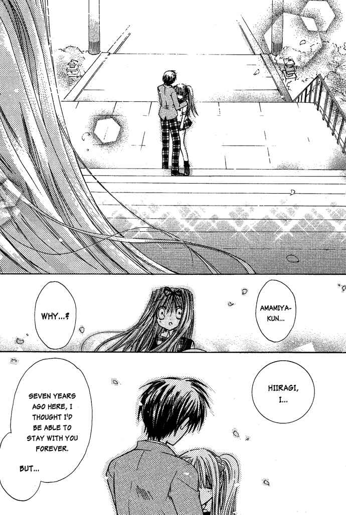 Page 26 Chapter 14 Pixie Pop: Gokkun Pucho