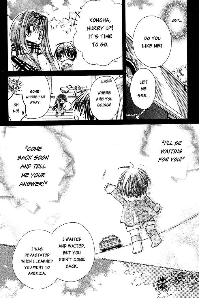 Page 27 Chapter 14 Pixie Pop: Gokkun Pucho