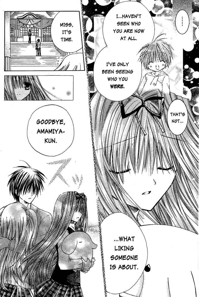 Page 31 Chapter 14 Pixie Pop: Gokkun Pucho