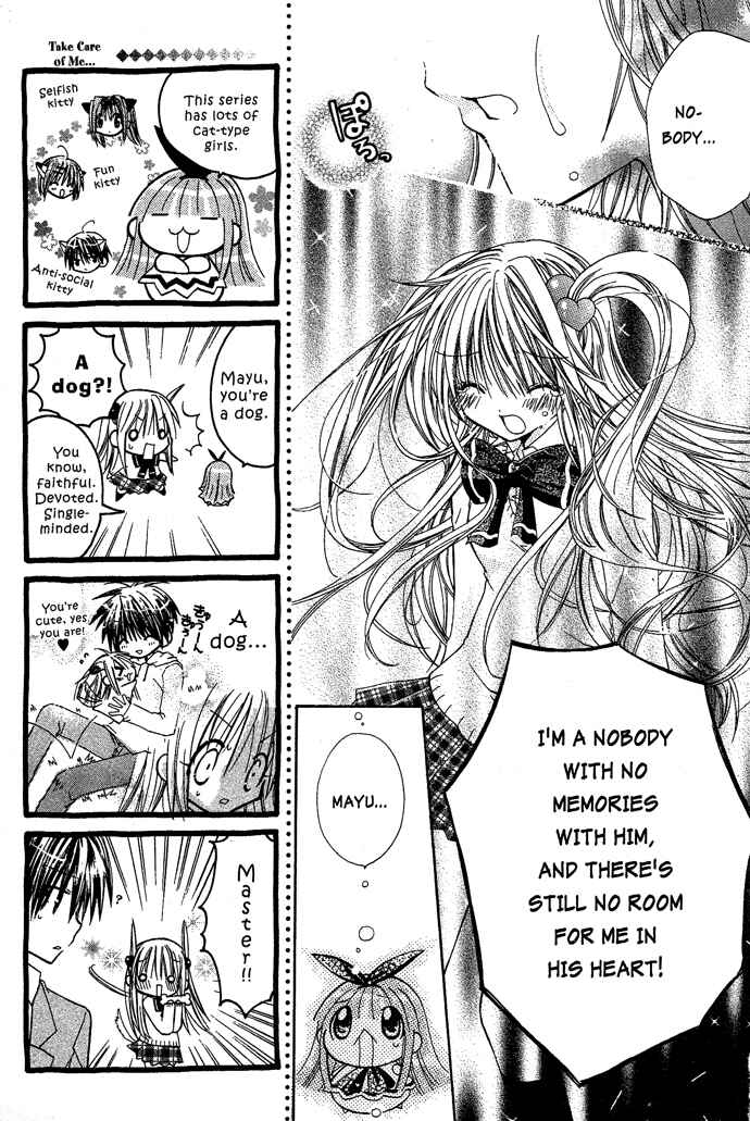 Page 6 Chapter 14 Pixie Pop: Gokkun Pucho