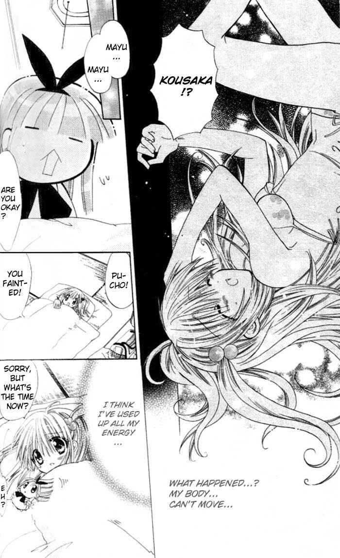 Page 16 Chapter 4 Pixie Pop: Gokkun Pucho