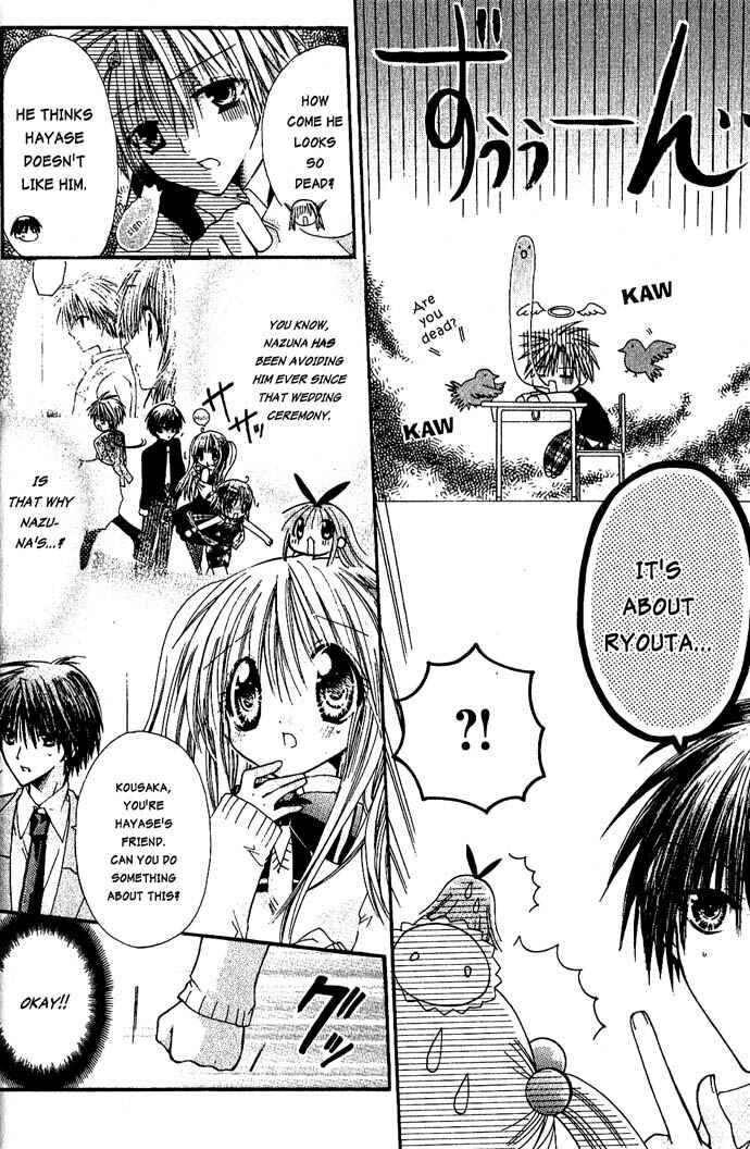 Page 12 Chapter 11 Pixie Pop: Gokkun Pucho