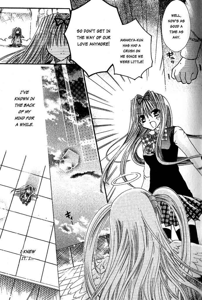 Page 29 Chapter 11 Pixie Pop: Gokkun Pucho