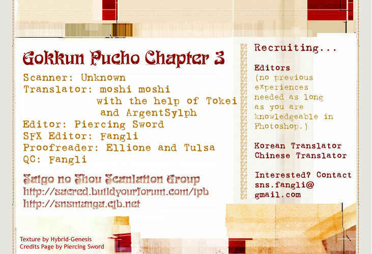 Page 1 Chapter 3 Pixie Pop: Gokkun Pucho