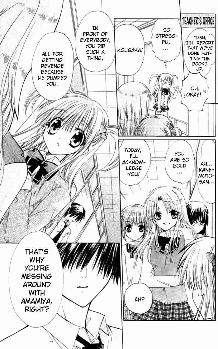 Page 25 Chapter 3 Pixie Pop: Gokkun Pucho