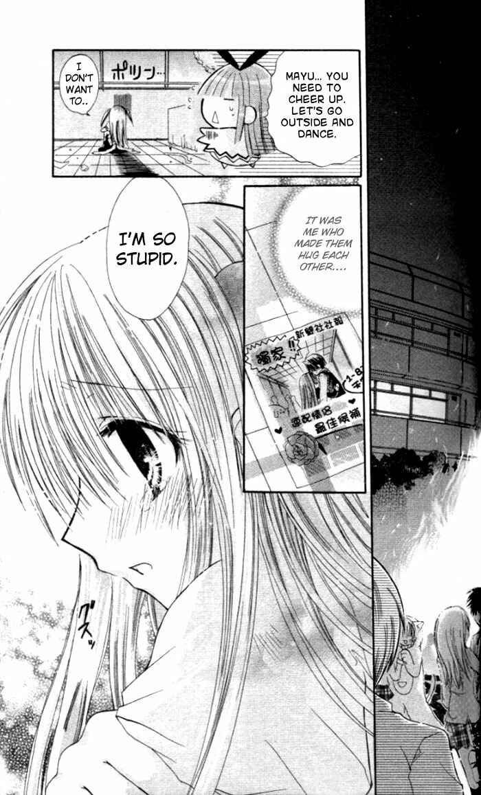 Page 25 Chapter 8 Pixie Pop: Gokkun Pucho