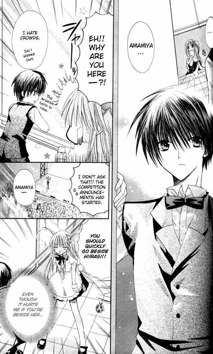 Page 27 Chapter 8 Pixie Pop: Gokkun Pucho