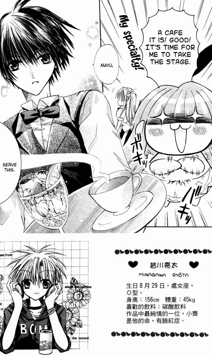 Page 4 Chapter 8 Pixie Pop: Gokkun Pucho