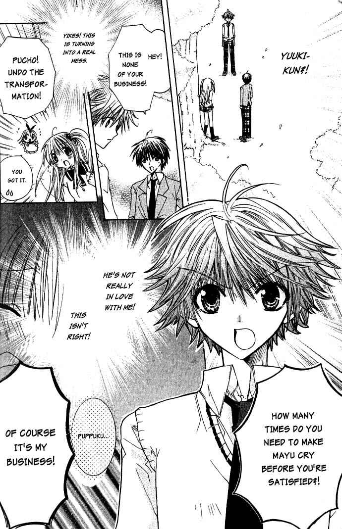 Page 23 Chapter 12 Pixie Pop: Gokkun Pucho