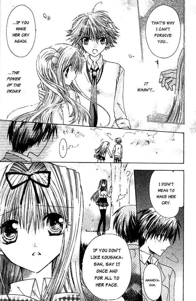 Page 25 Chapter 12 Pixie Pop: Gokkun Pucho