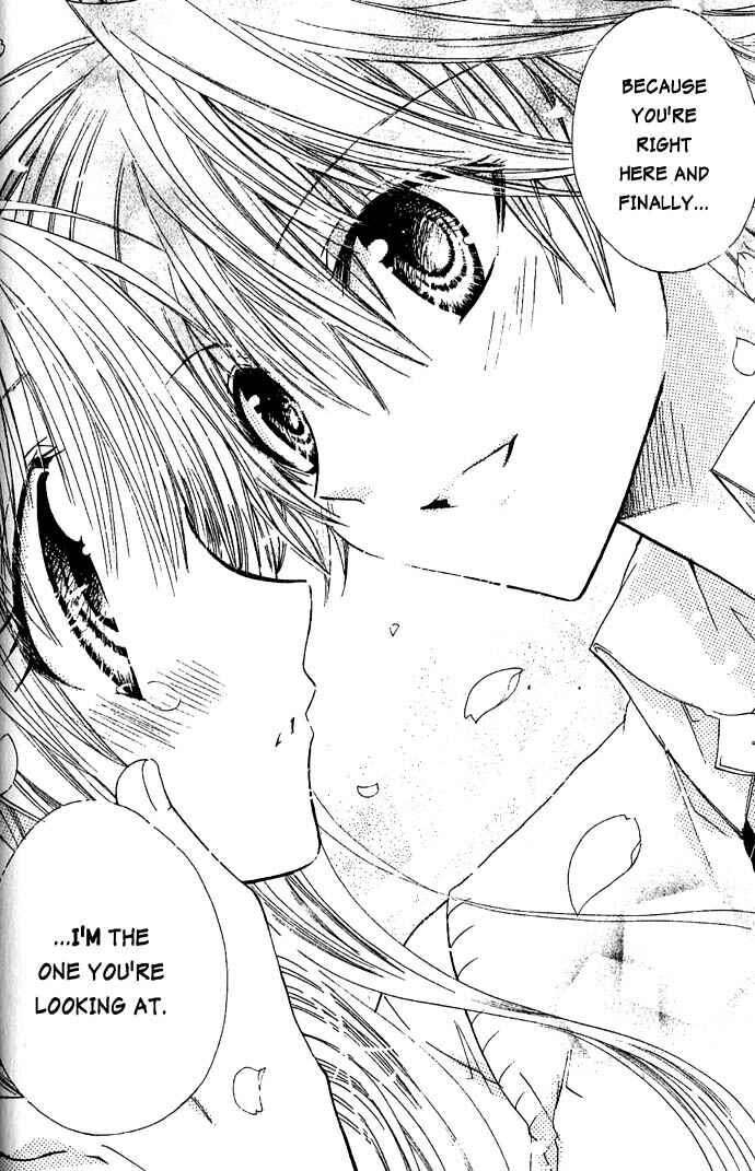 Page 29 Chapter 12 Pixie Pop: Gokkun Pucho