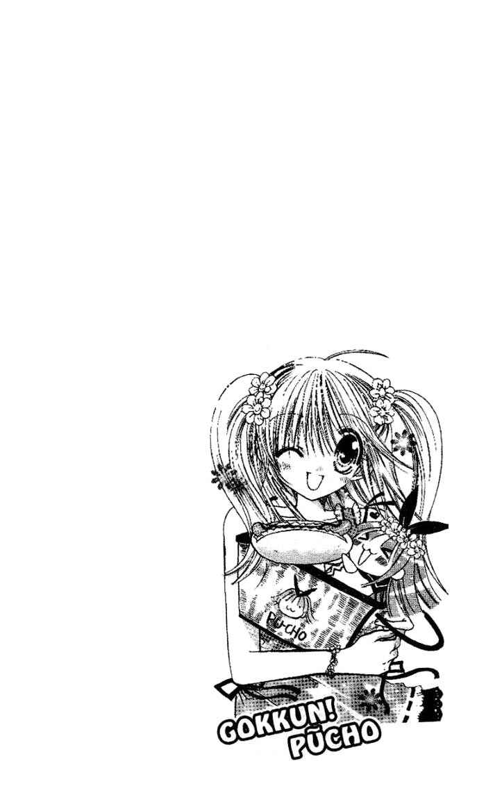 Page 3 Chapter 7 Pixie Pop: Gokkun Pucho